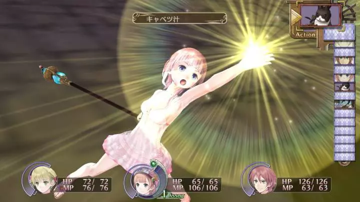 Atelier Rorona Plus The Alchemist