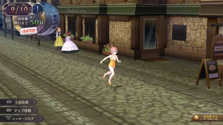 Atelier Rorona Plus The Alchemist - PS3