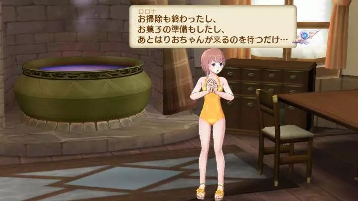 Atelier Rorona Plus The Alchemist