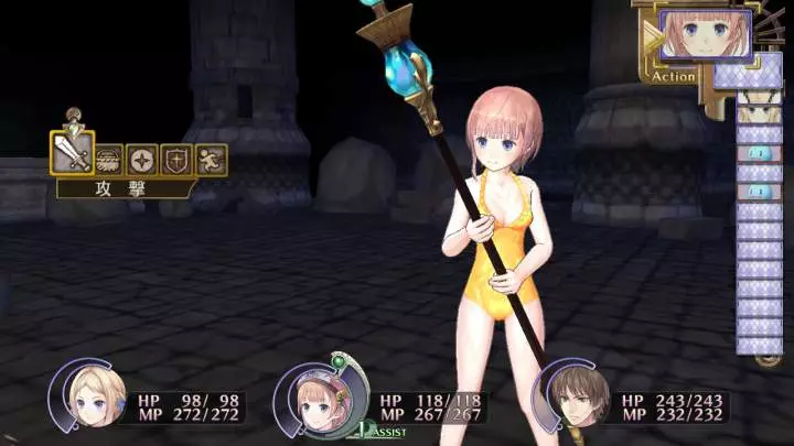 Atelier Rorona Plus The Alchemist