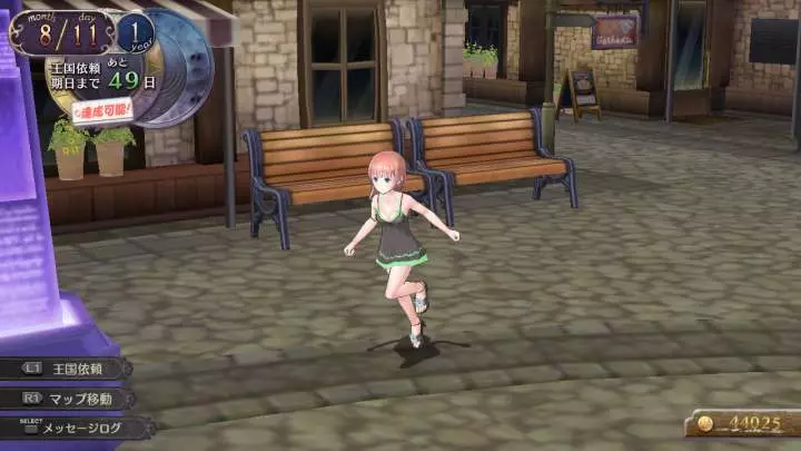 Atelier Rorona Plus The Alchemist - PS3