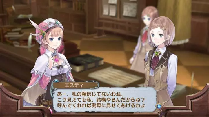 Atelier Rorona Plus The Alchemist