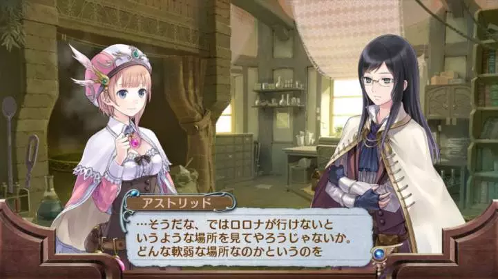 Atelier Rorona Plus The Alchemist - PS3