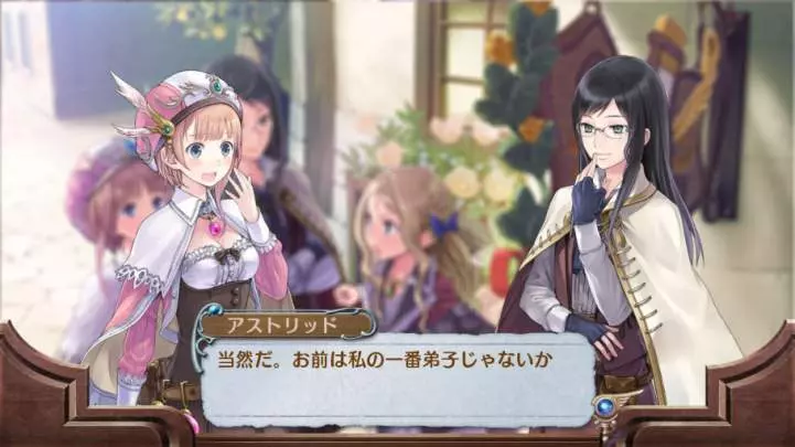 Atelier Rorona Plus The Alchemist