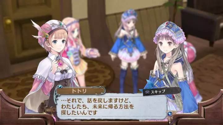 Atelier Rorona Plus The Alchemist - PS3