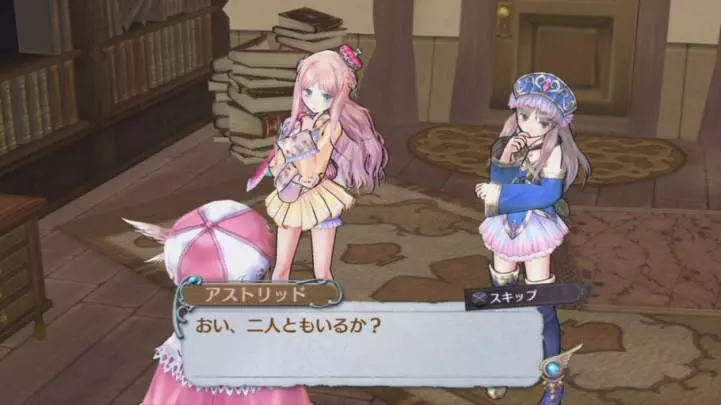 Atelier Rorona Plus The Alchemist