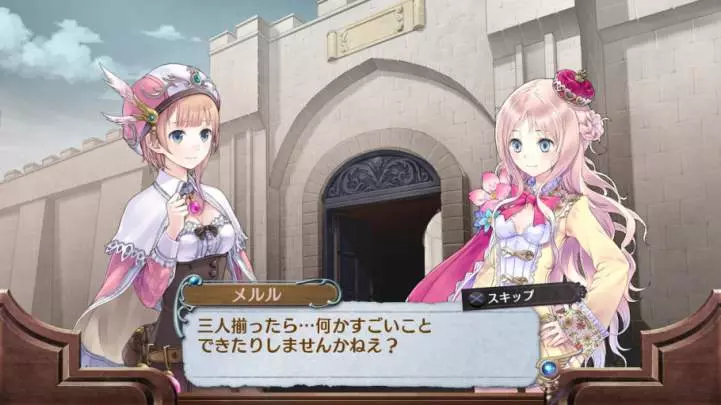 Atelier Rorona Plus: The Alchemist of Arland