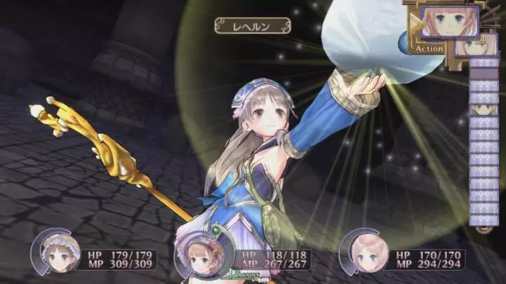 Atelier Rorona Plus: The Alchemist of Arland