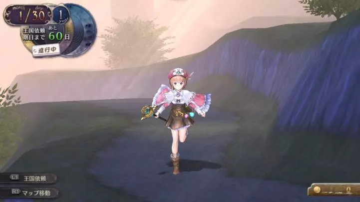 Atelier Rorona Plus: The Alchemist of Arland