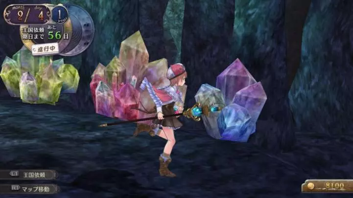 Atelier Rorona Plus: The Alchemist of Arland