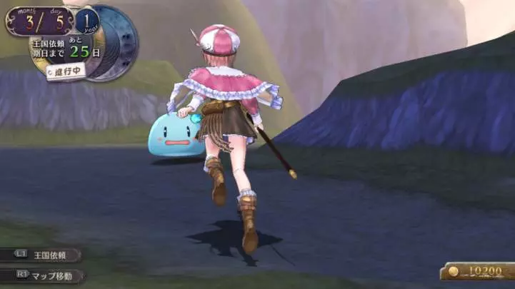 Atelier Rorona Plus The Alchemist