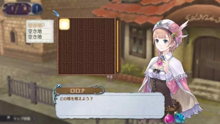 Atelier Rorona Plus The Alchemist