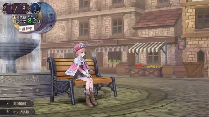 Atelier Rorona Plus The Alchemist