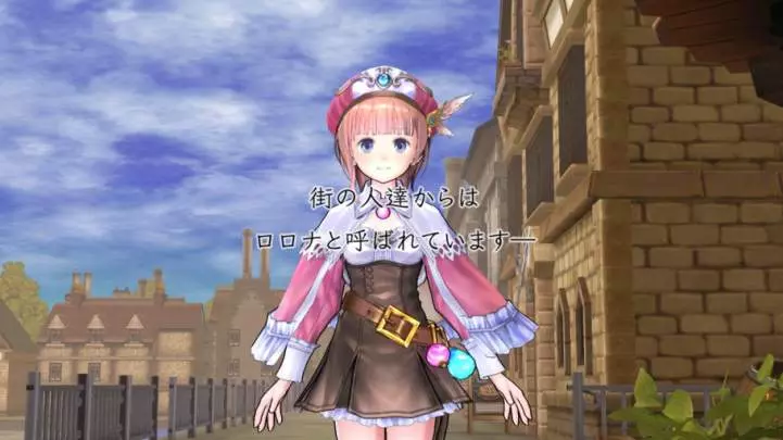 Atelier Rorona Plus The Alchemist