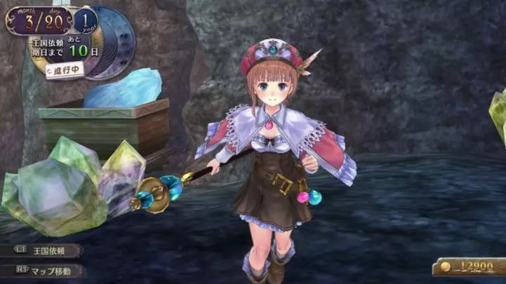 Atelier Rorona Plus The Alchemist