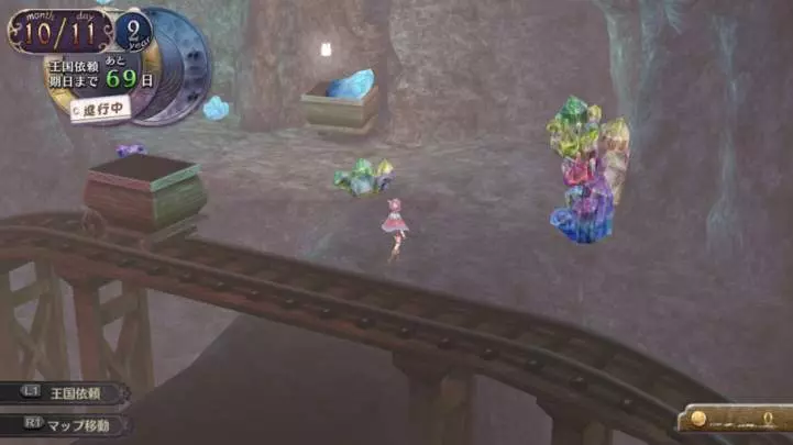 Atelier Rorona Plus The Alchemist