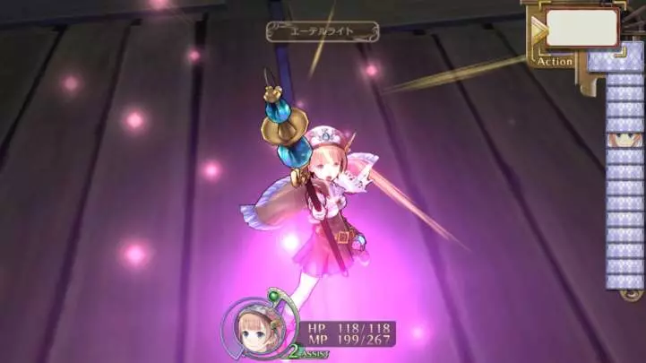 Atelier Rorona Plus: The Alchemist of Arland