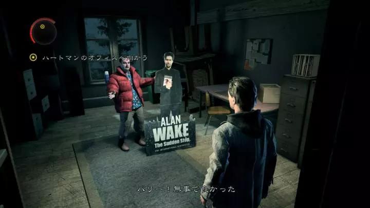 Alan Wake