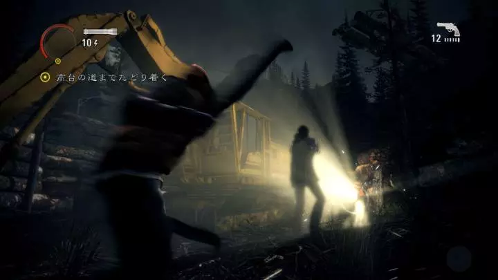 Alan Wake - Xbox 360