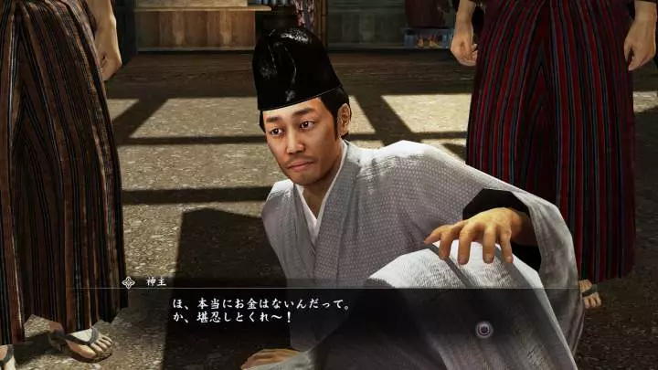 Yakuza Ishin - PS4