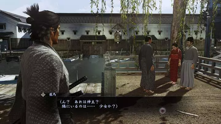 Yakuza Ishin