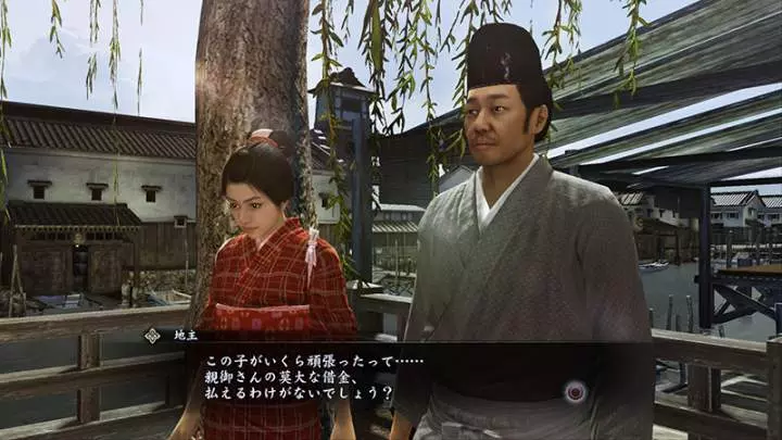 Yakuza Ishin