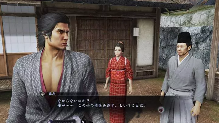 Yakuza: Ishin