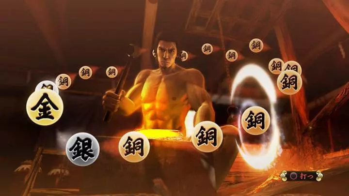 Yakuza Ishin