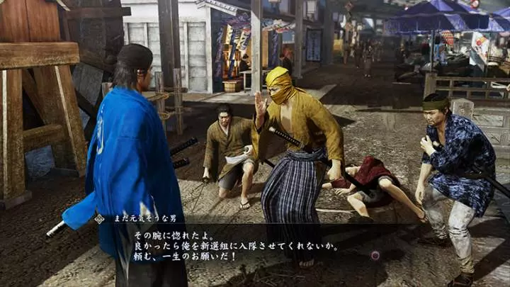 Yakuza: Ishin