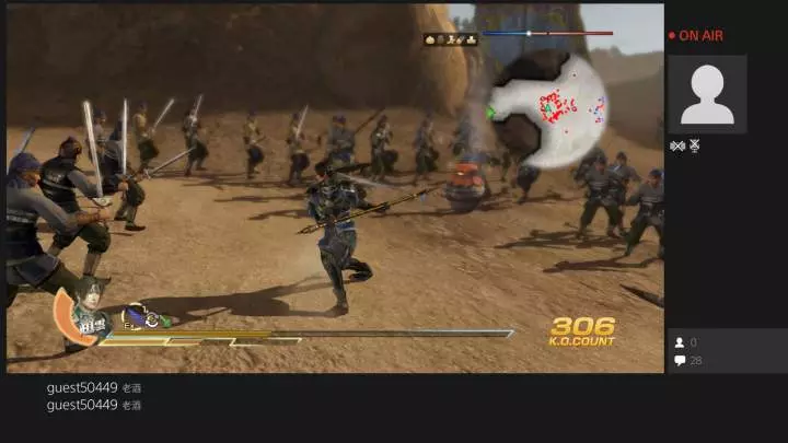 Dynasty Warriors 8 Xtreme Legends