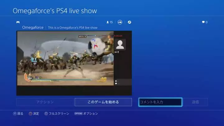 Dynasty Warriors 8 Xtreme Legends - PS3