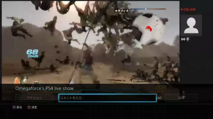 Dynasty Warriors 8 Xtreme Legends