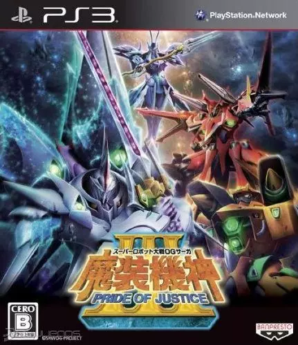Carátula de Super Robot Wars OG Kishin 3