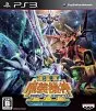 Super Robot Wars OG Saga Masou Kishin III PS3
