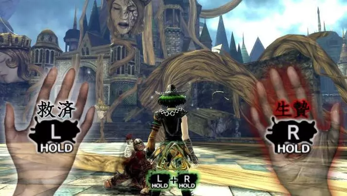 Soul Sacrifice Delta