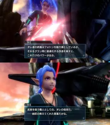 Phantasy Star Nova - PS Vita