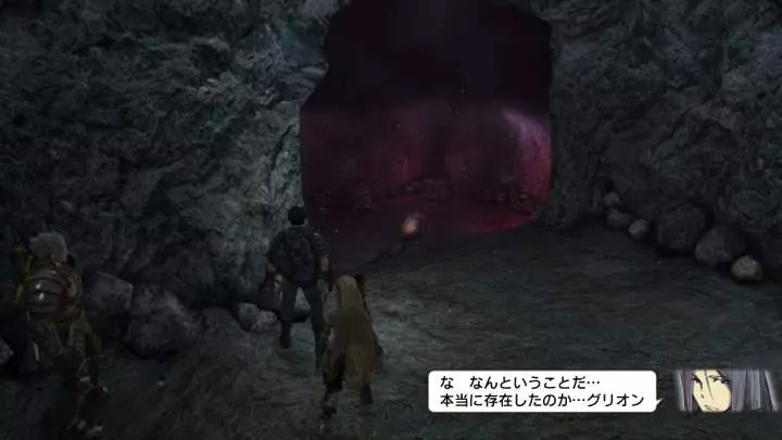 NAtURAL DOCtRINE - PS3