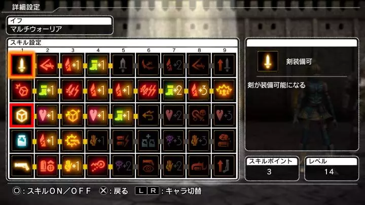 NAtURAL DOCtRINE - PS3