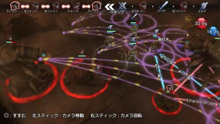 NAtURAL DOCtRINE - PS3