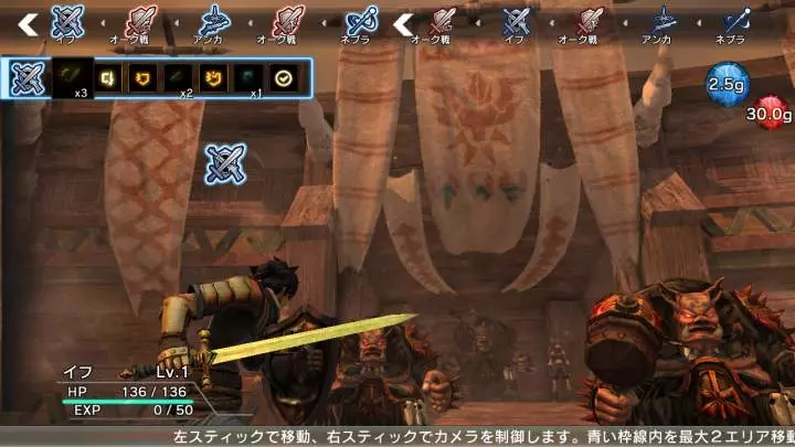 NAtURAL DOCtRINE - PS3