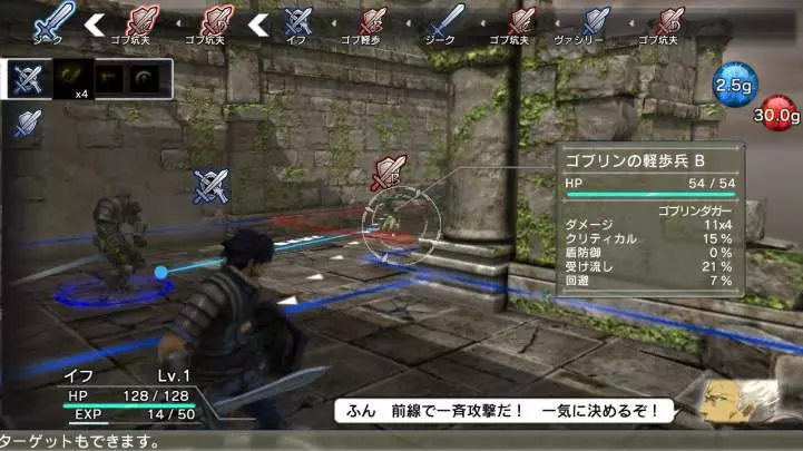 NAtURAL DOCtRINE - PS3