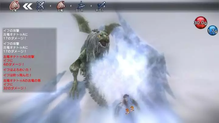 NAtURAL DOCtRINE - PS3