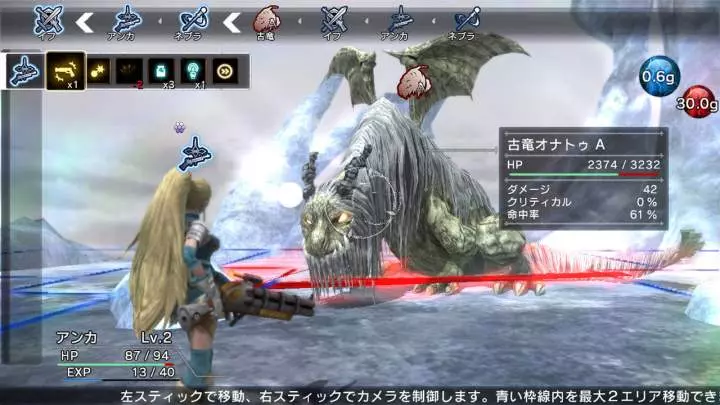 NAtURAL DOCtRINE - PS3