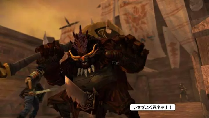 NAtURAL DOCtRINE - PS3