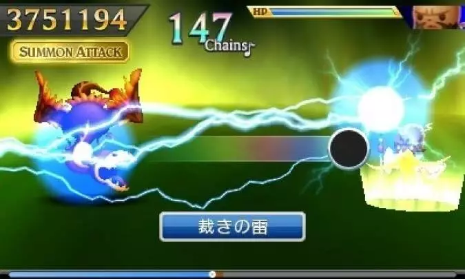 Theatrhythm Final Fantasy: Curtain Call