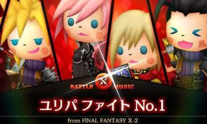 Final Fantasy Curtain Call