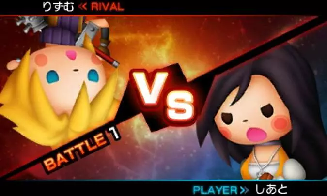 Final Fantasy Curtain Call