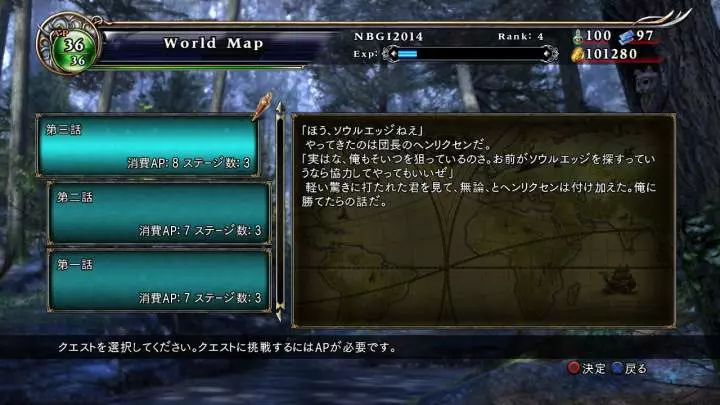 Soul Calibur Lost Swords