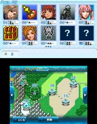 Pictlogica Final Fantasy