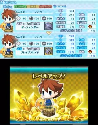 Pictlogica Final Fantasy